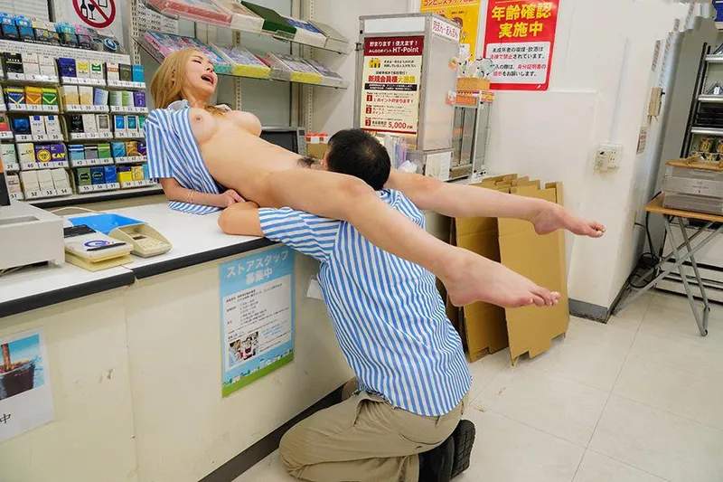 Anh cấp trên tống tình tiểu thư ngổ ngáo của chủ cửa hàng tiện lợi